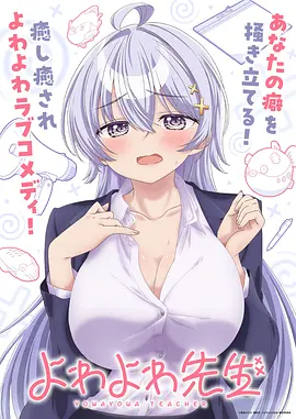 免费动漫 第九封信