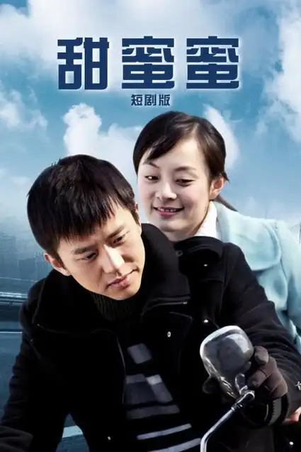 免费短剧 重回九零当学霸