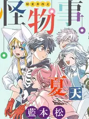 免费综艺 今夜不加班