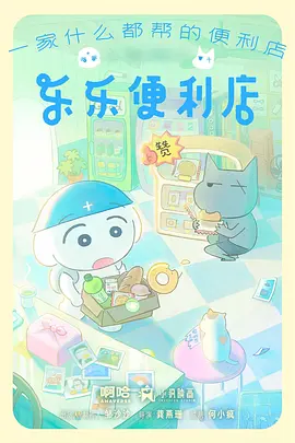 免费动漫 饕餮食堂异闻 国漫